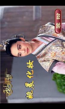 龍門鏢局姚晨裝扮游戲截圖2