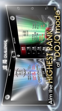 Ball Dojo游戲截圖4