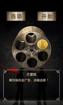 真心話大冒險2000題游戲截圖1