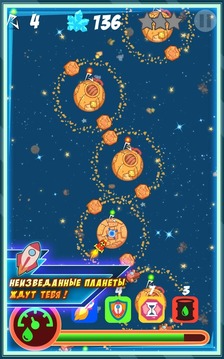 太空沖突:入侵游戲截圖1
