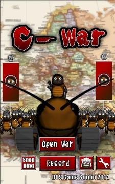 Cwar 小強(qiáng)大戰(zhàn)游戲截圖1