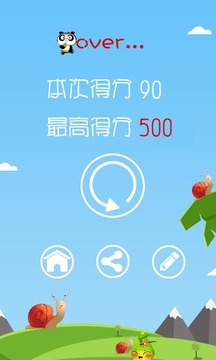 熊貓爬竹子游戲截圖4