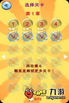 彎曲飛行員游戲截圖2