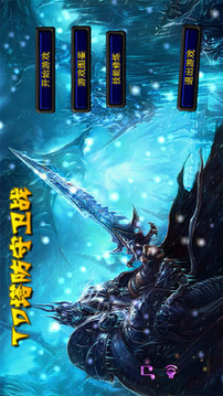 TD塔防守衛(wèi)戰(zhàn)游戲截圖1
