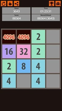目標(biāo)4096游戲截圖5