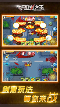 CF狙擊之王游戲截圖1