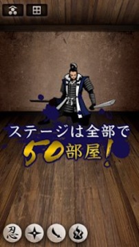 忍者逃生游戲截圖4