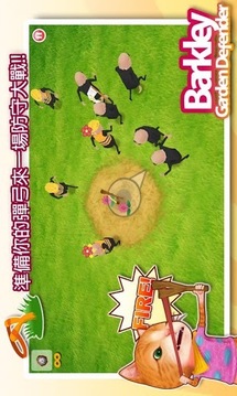 小貓巴克里花園保衛(wèi)戰(zhàn)游戲截圖1
