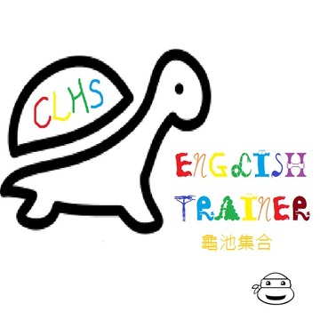 English Trainer龜池集合游戲截圖3