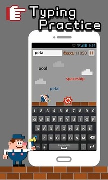 8位打字练习游戏截图2
