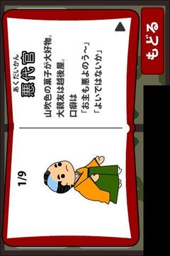 榻榻米房間播放游戲截圖4