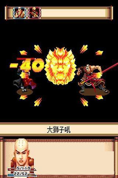少林寺正版（春節(jié)版）游戲截圖2