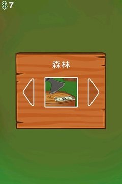 貪婪的手游戲截圖4