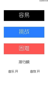 神奇的方塊兒monsu游戲截圖4