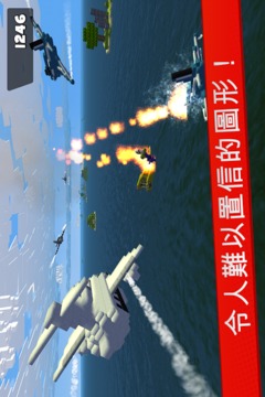 塊狀立方空氣賽車3D游戲截圖3