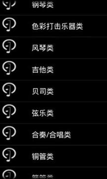 小米人鋼琴游戲截圖5