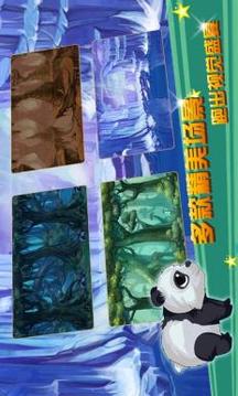 森林總動(dòng)員3游戲截圖4