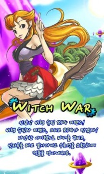 巫女戰(zhàn)爭游戲截圖1