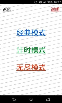 1+1=2游戲截圖3