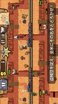 西部塔防：愉快之盜賊團(tuán)游戲截圖1