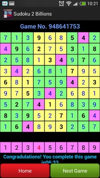 20億數(shù)獨游戲截圖2