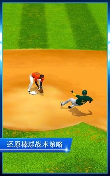 棒球英豪！游戲截圖4