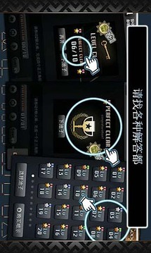 火柴配對(duì)迷局游戲截圖1