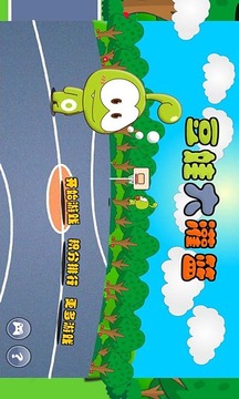 豆娃大灌籃游戲截圖2