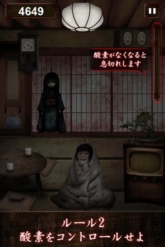 Found!游戲截圖3