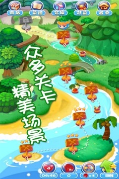 吃貨總動員游戲截圖2