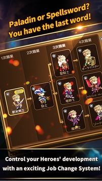 LINE幻想英雄游戲截圖4