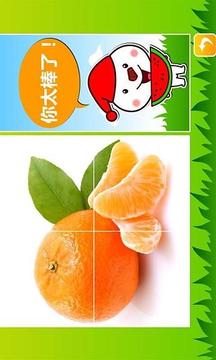 雪寶寶水果拼圖游戲截圖2