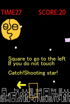 The　Catch a　shooting star游戏截图3