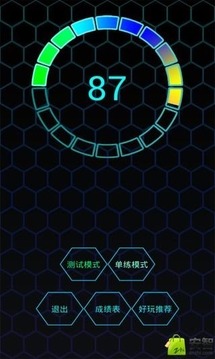 右腦訓(xùn)練場游戲截圖3