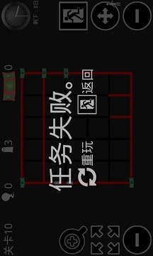 十日驅(qū)鬼記游戲截圖4