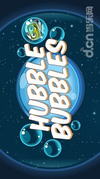 哈勃泡泡游戏截图1