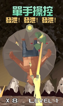 小小飛刀俠游戲截圖1