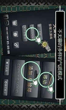 火柴配對(duì)迷局游戲截圖4