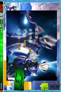 奧特曼太空傳奇游戲截圖2