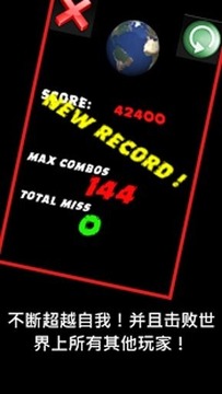 Tap Hero 3D游戲截圖3