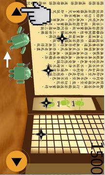 忍者屋游戲截圖2