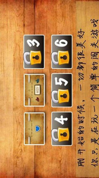 有玩系列惡作劇游戲截圖1