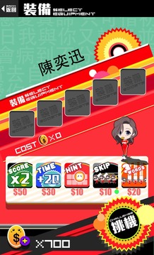 KaRa歌詞游戲截圖2