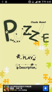 Fruit Puzzle游戲截圖1