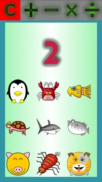 為孩子們簡(jiǎn)單的數(shù)學(xué)游戲截圖2
