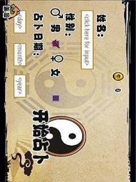 漢字游戲游戲截圖3
