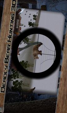 致命的獵熊3D游戏截图3