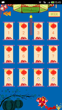 巔峰燈謎大挑戰(zhàn)游戲截圖3