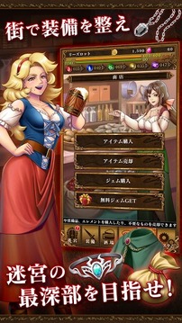 神奇的魔力游戲截圖5
