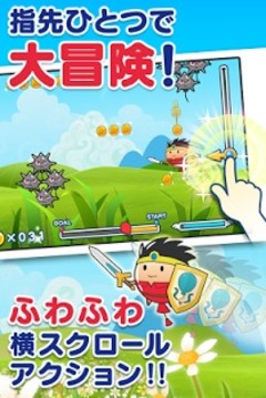 氣球勇者游戲截圖2